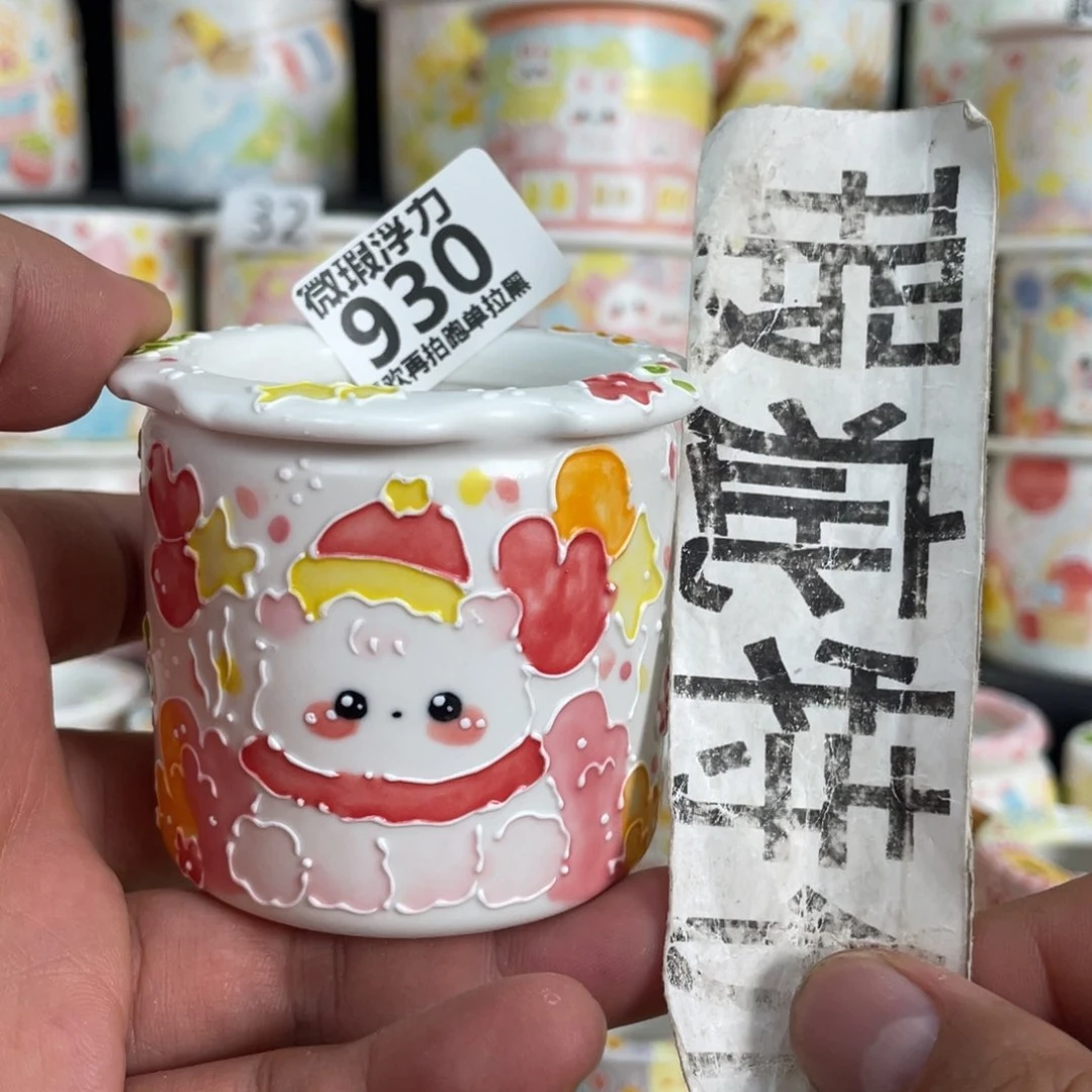 930 嘟嘟嘟嘟嘟嘟嘟