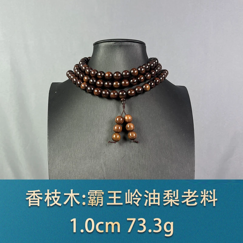 84160 霸王岭油梨老料 香枝木