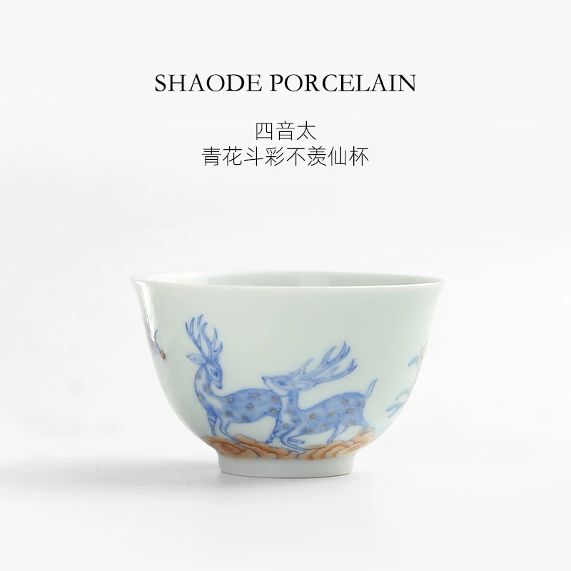 预售四音太青花斗彩不羡仙主人杯单杯景德镇中式纯手工手绘茶杯
