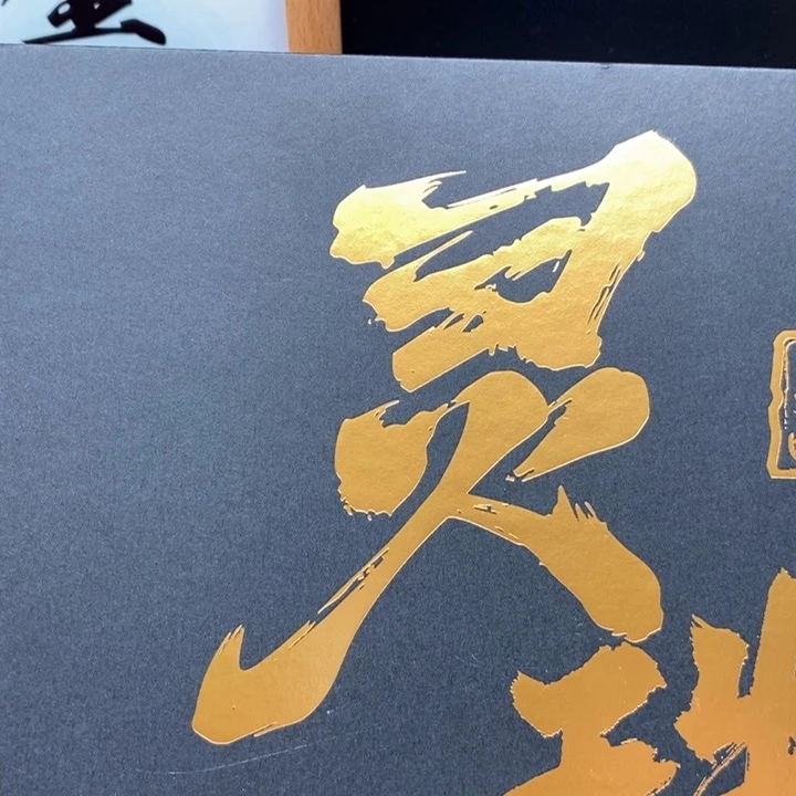 手串凤眼菩提尼泊尔