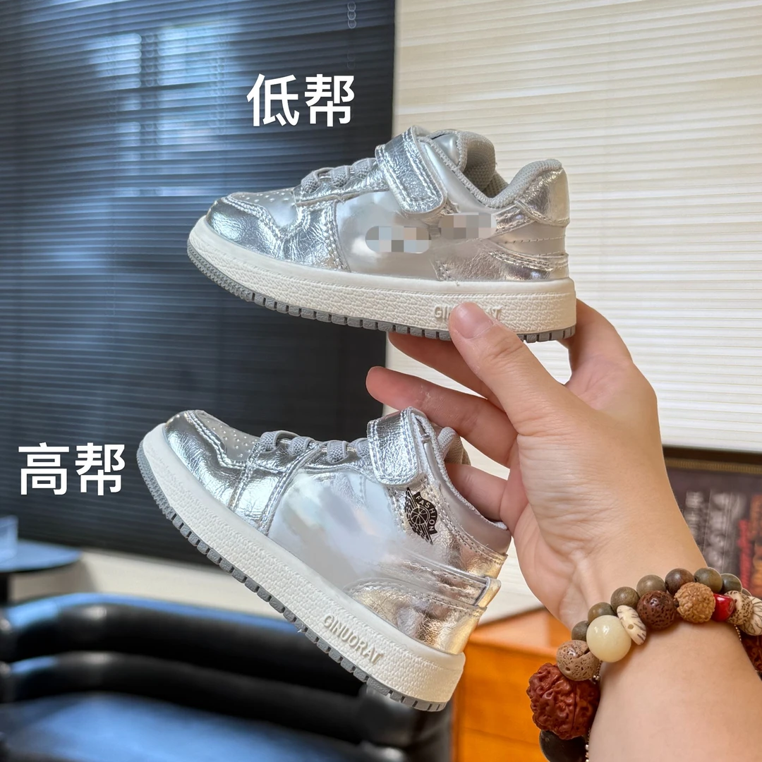 XY【冰川银】镇店之宝气场全开的儿童板鞋潮酷个性又高级宝宝~