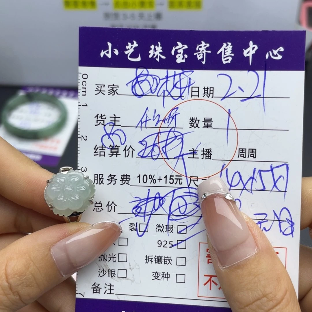 翡翠戒指银S925镶嵌花**夏戒指