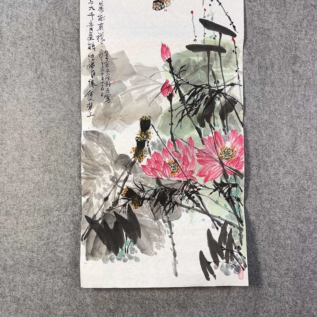 国画550 牡丹之花之叶的颜色与叶