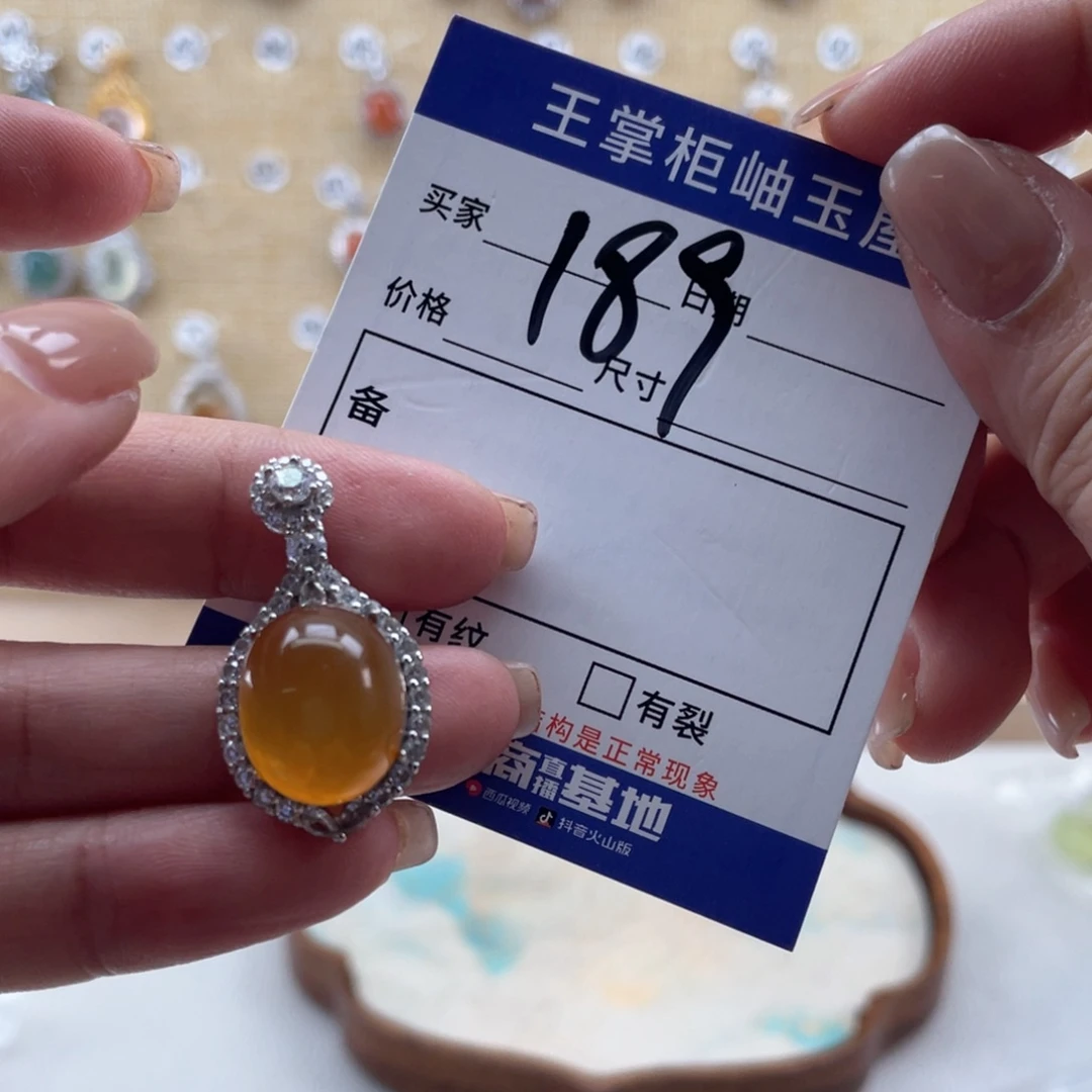 银S925镶嵌岫玉吊坠吊坠