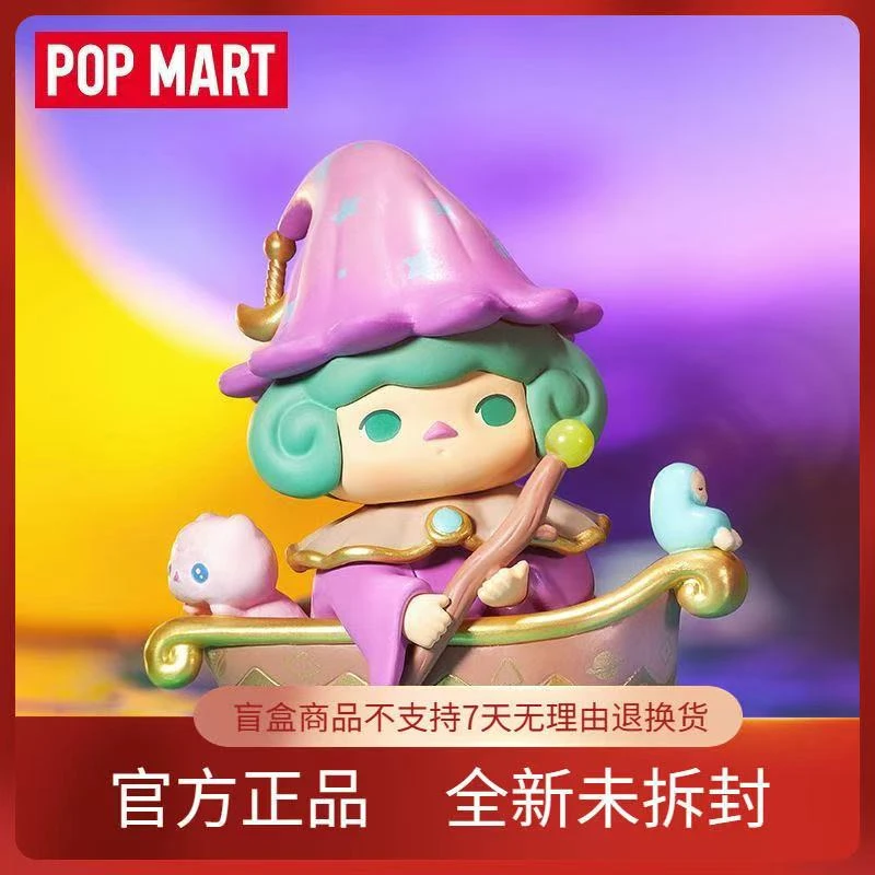 POP MART/泡泡玛特69.9潮玩对对碰盲盒（豪华车跟车）
