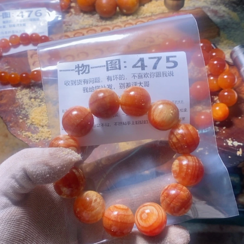【闪购商品】松木（琥珀木）手串/手链