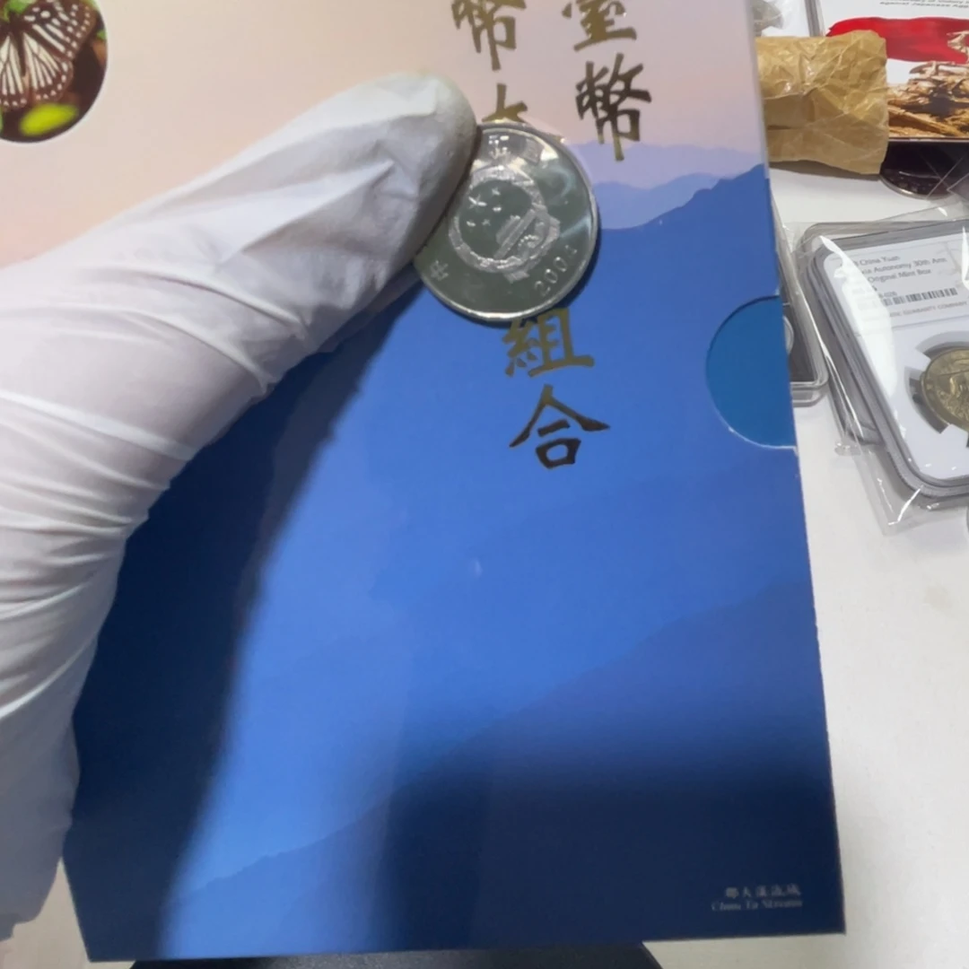 其他普通金属静**花湾精致卡册1-3一本