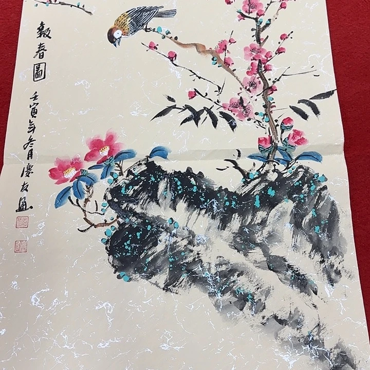 国画国画作品展览