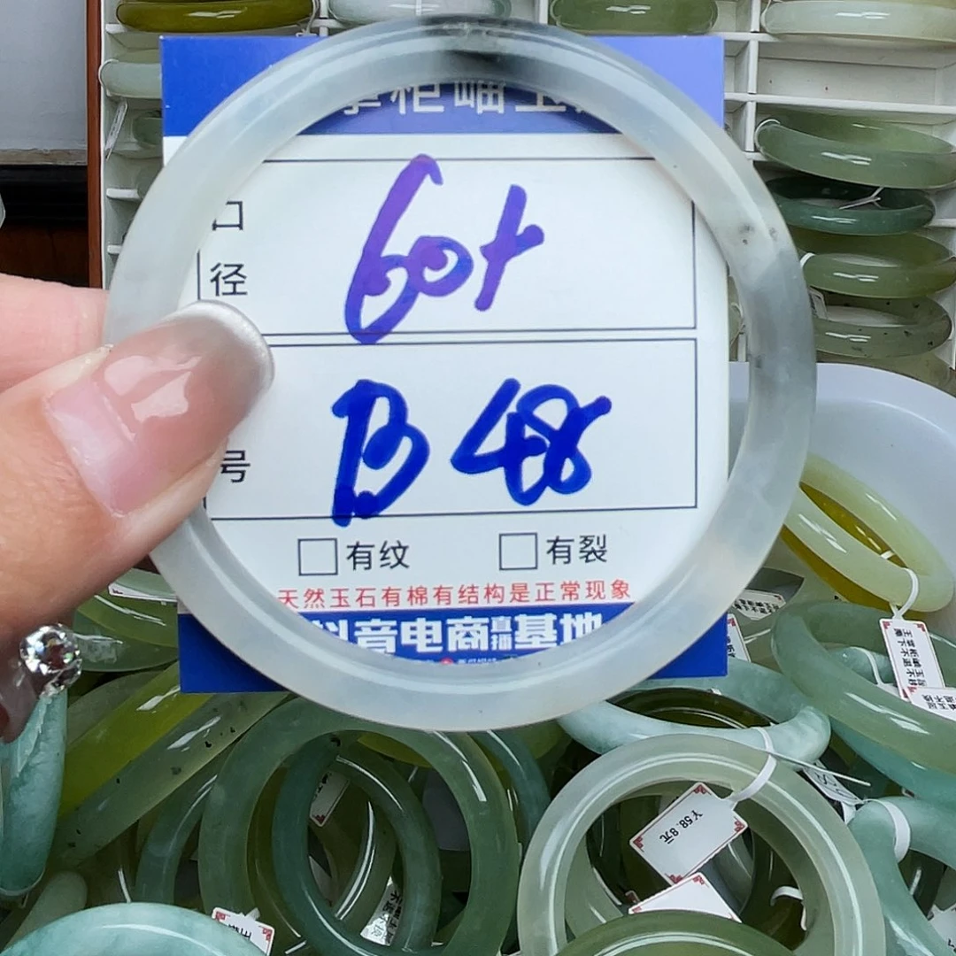 岫玉未镶嵌手镯手镯