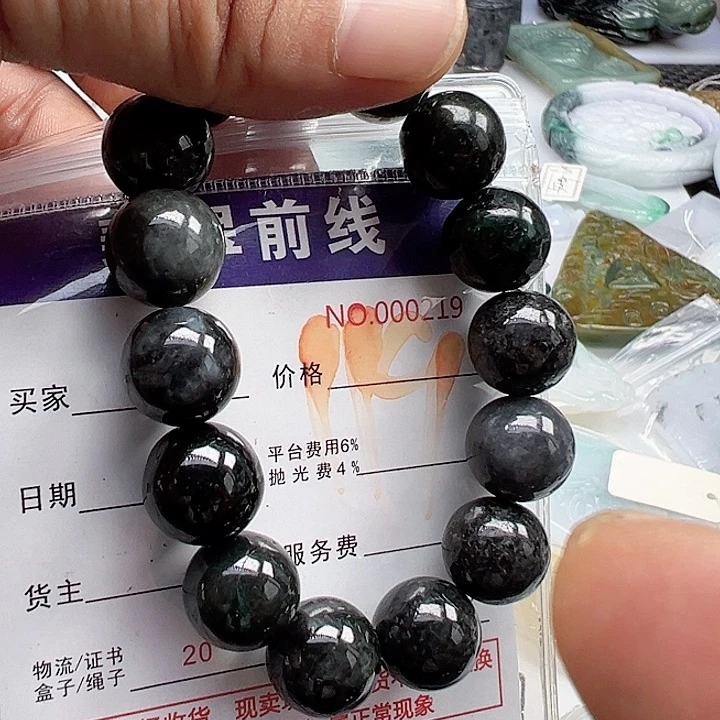 颈饰未镶嵌翡翠缅甸翡翠吊坠
