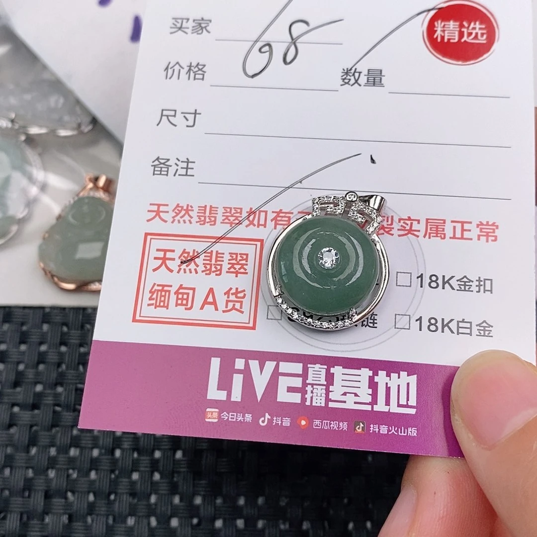 颈饰银S925镶嵌翡翠l**y