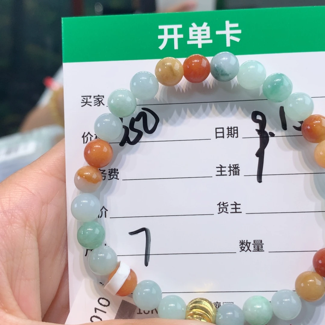 未镶嵌1定制翡翠