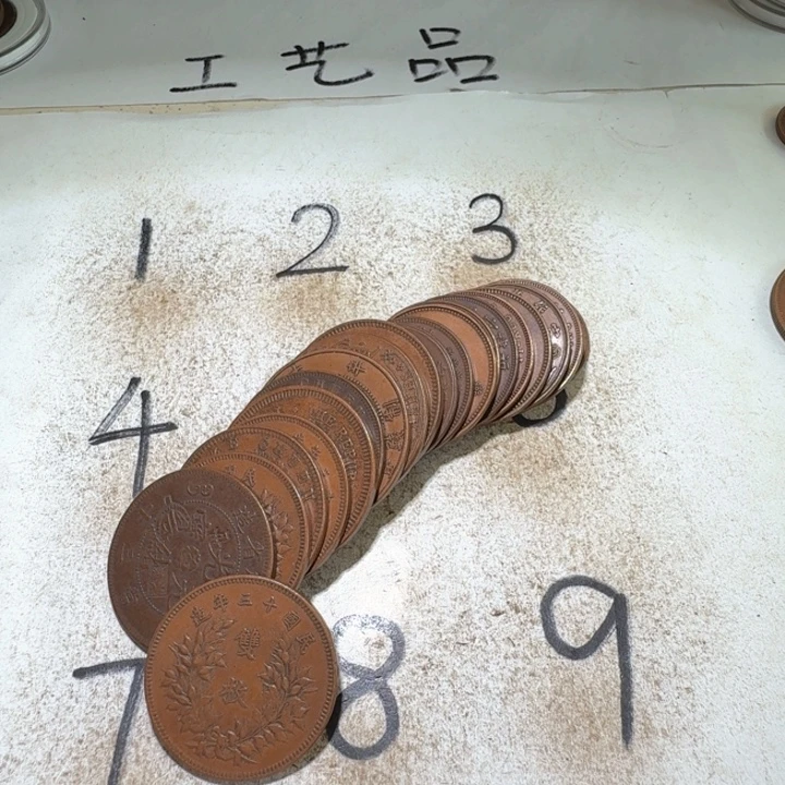 马***意二十一枚工艺制品铜币摆件