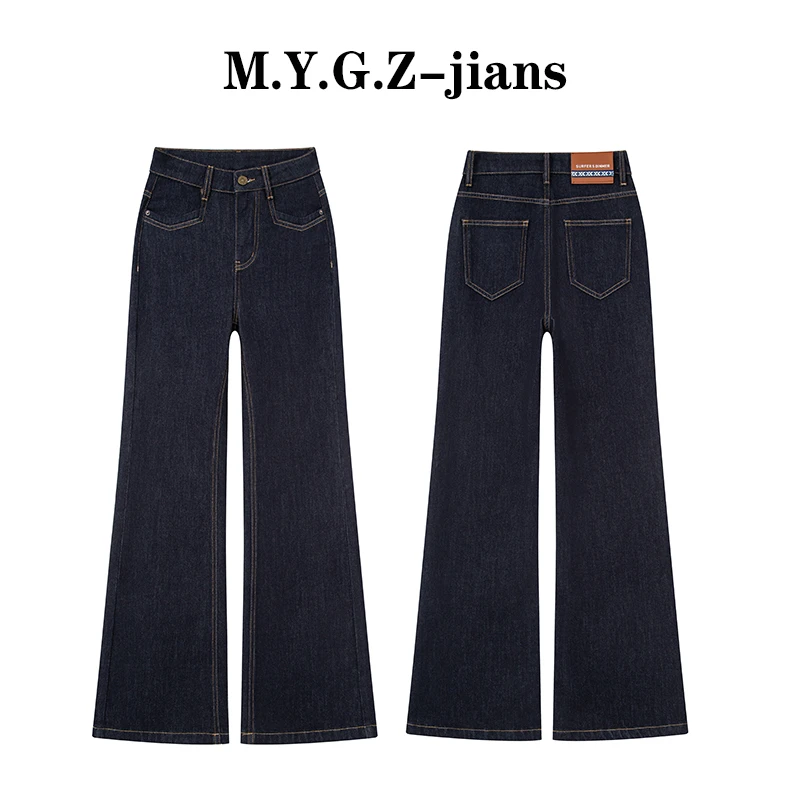 直筒微喇牛仔裤女2025年秋季新款高腰显瘦小个子丹宁喇叭裤 子