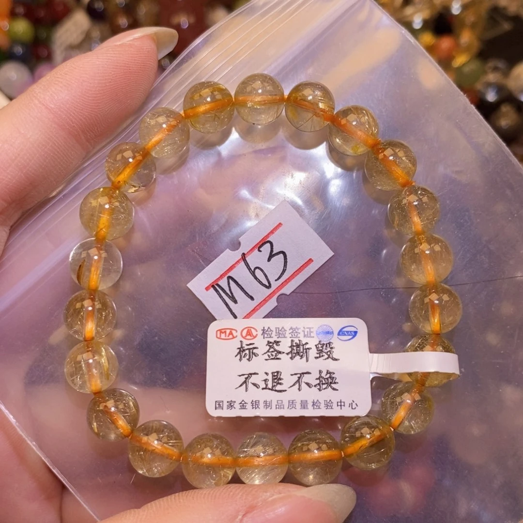 水晶手链未镶嵌5555555555555