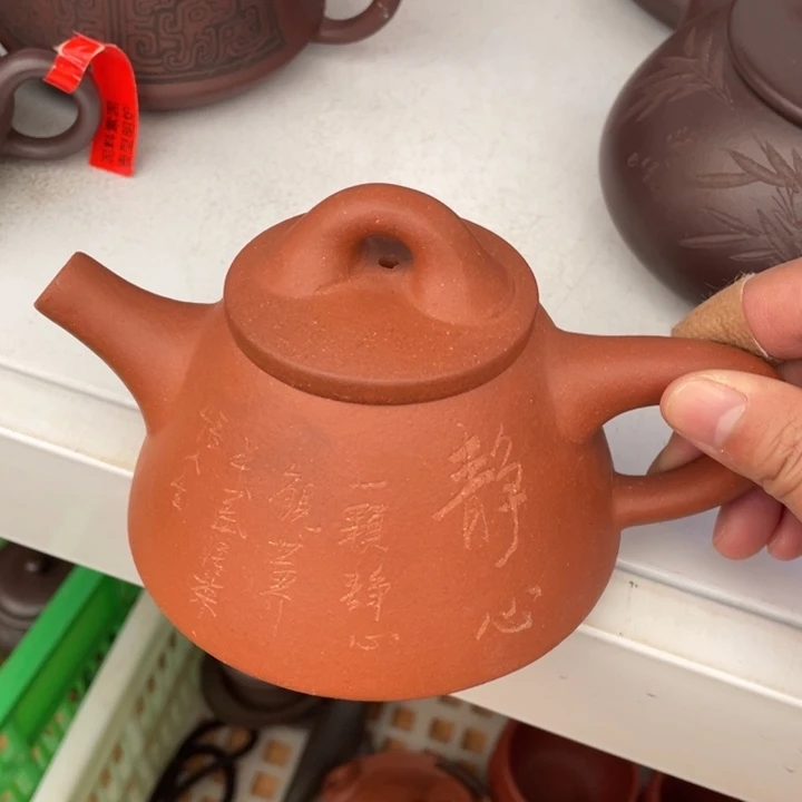 茶壶紫砂宜兴紫砂