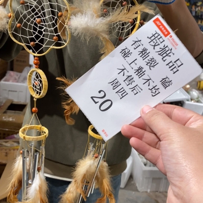 【闪购商品】摆件亿**铺陶瓷摆件瑕疵特卖