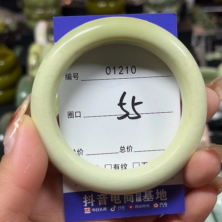 未镶嵌蛇纹石玉手镯