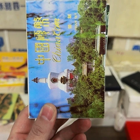 其他普通金属中国人民银行套装1992精致币没有公开发行