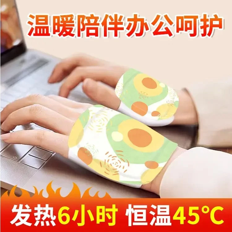 穿戴式自发热暖手宝贴手握暖手蛋发热包学生随身迷你冬天暖宝宝B