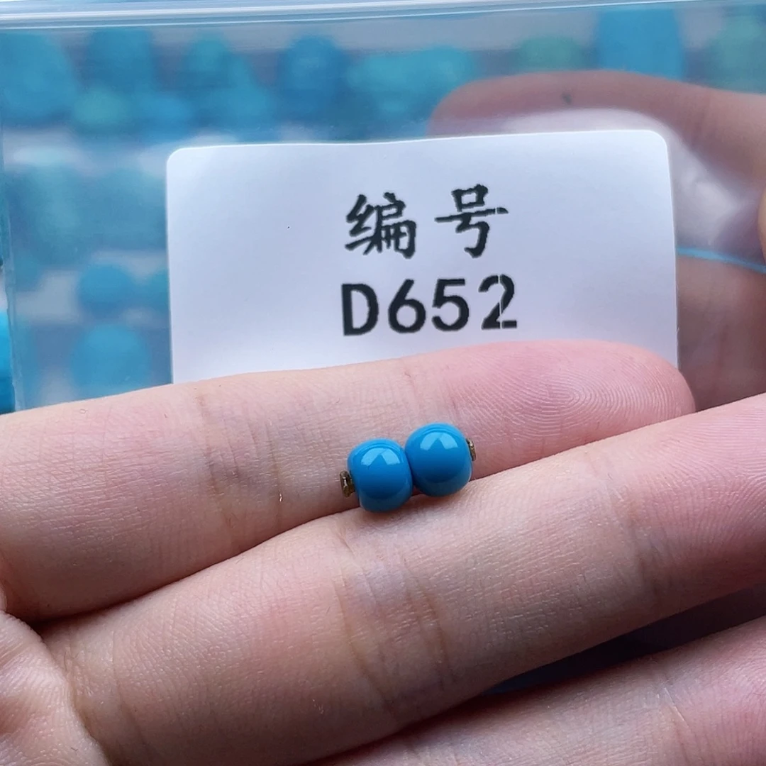 杨***柳绿松石未镶嵌珠宝奇石