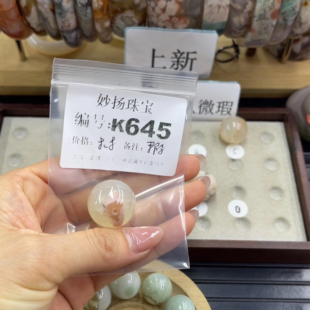 合金默认有瑕石英质玉进****姐