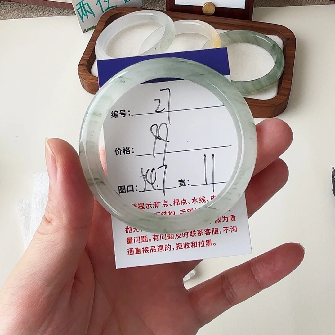 石英质玉未镶嵌手镯27-54.7