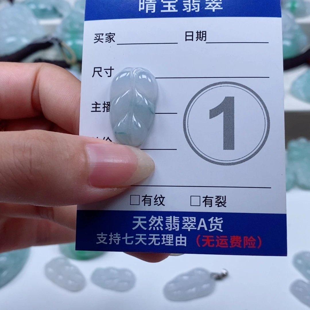 翡翠未镶嵌颈饰天然翡翠
