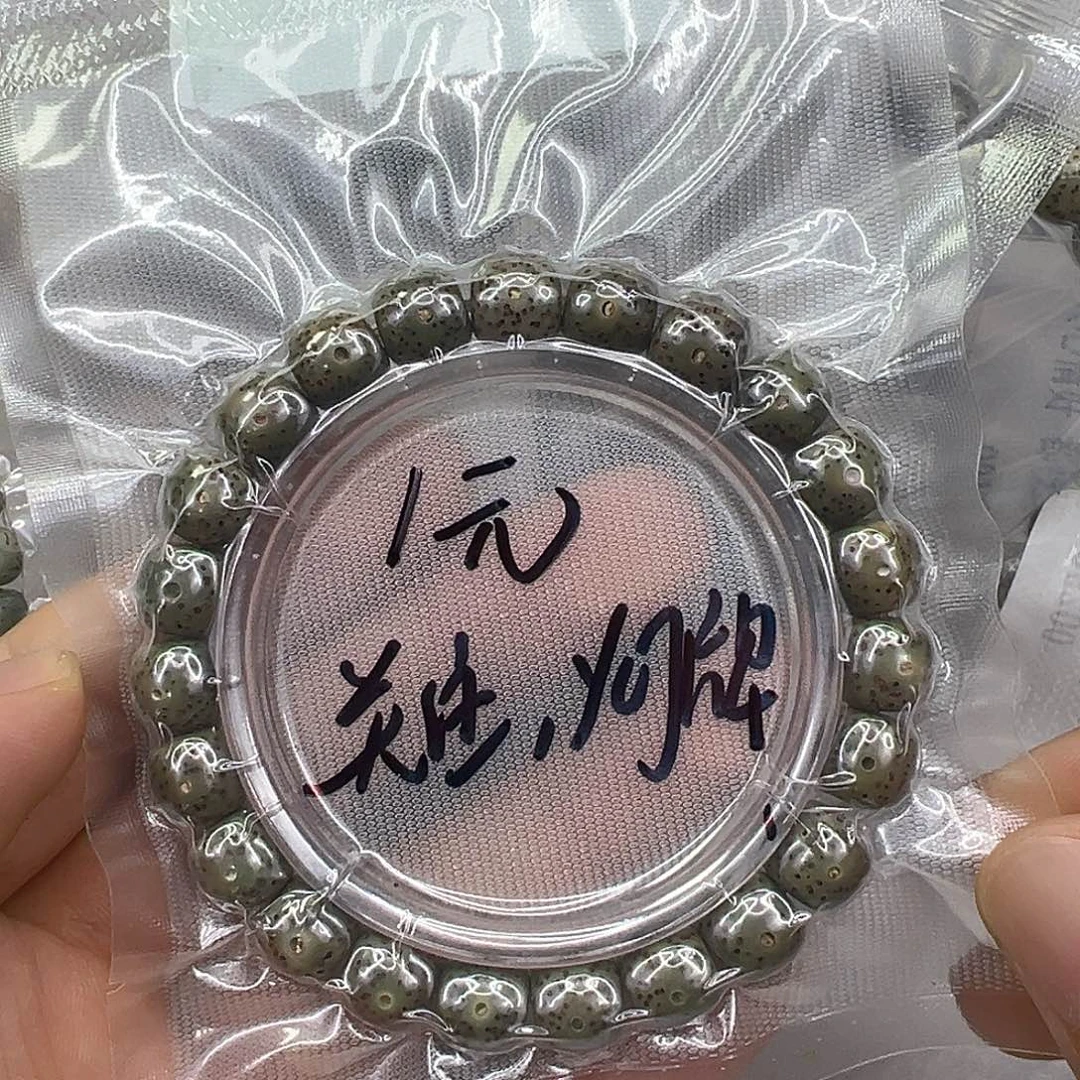 手串星月菩提31快乐星月菩提单圈10