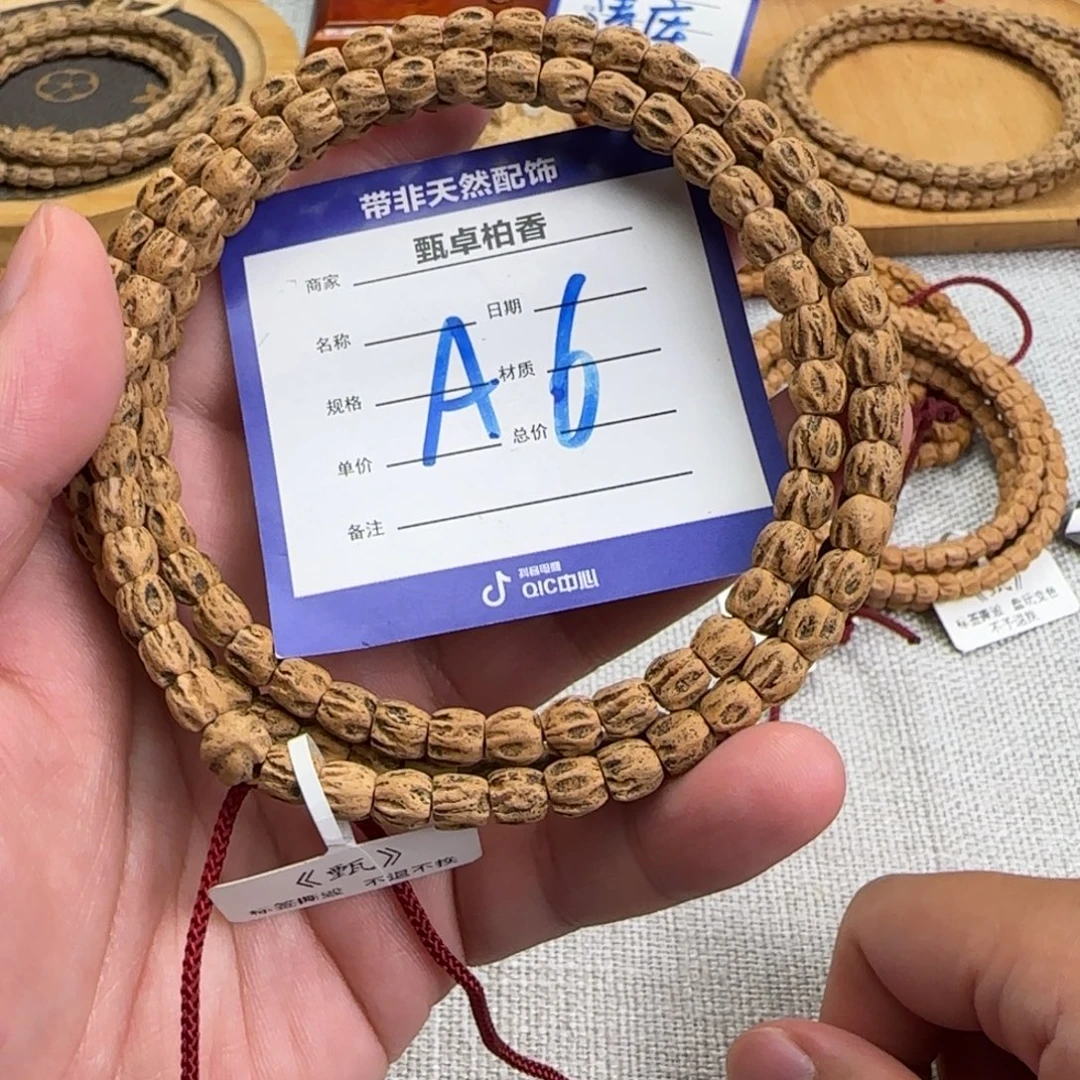 吊坠柏香籽/百香籽6