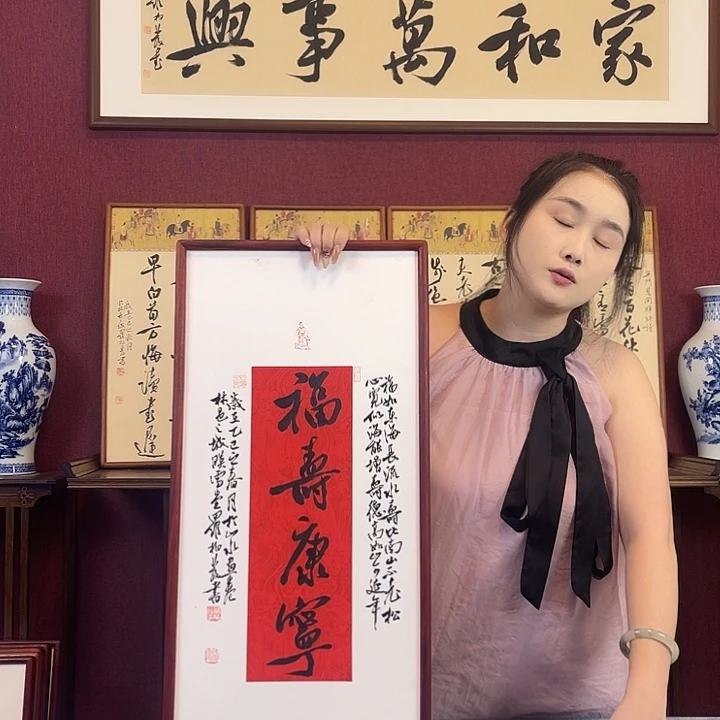 书法罗柏发的书法作品