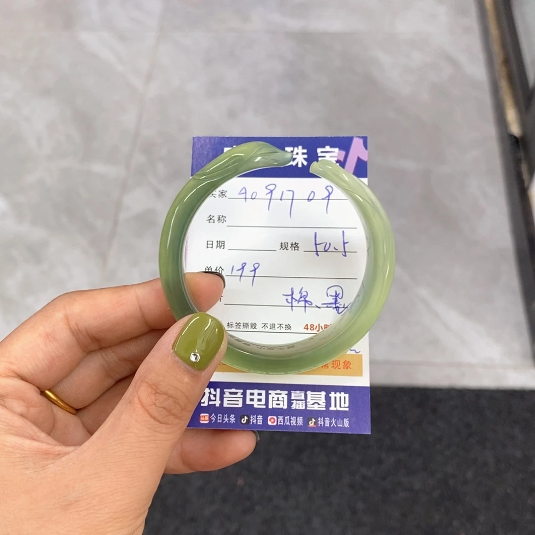未镶嵌岫玉手镯天然