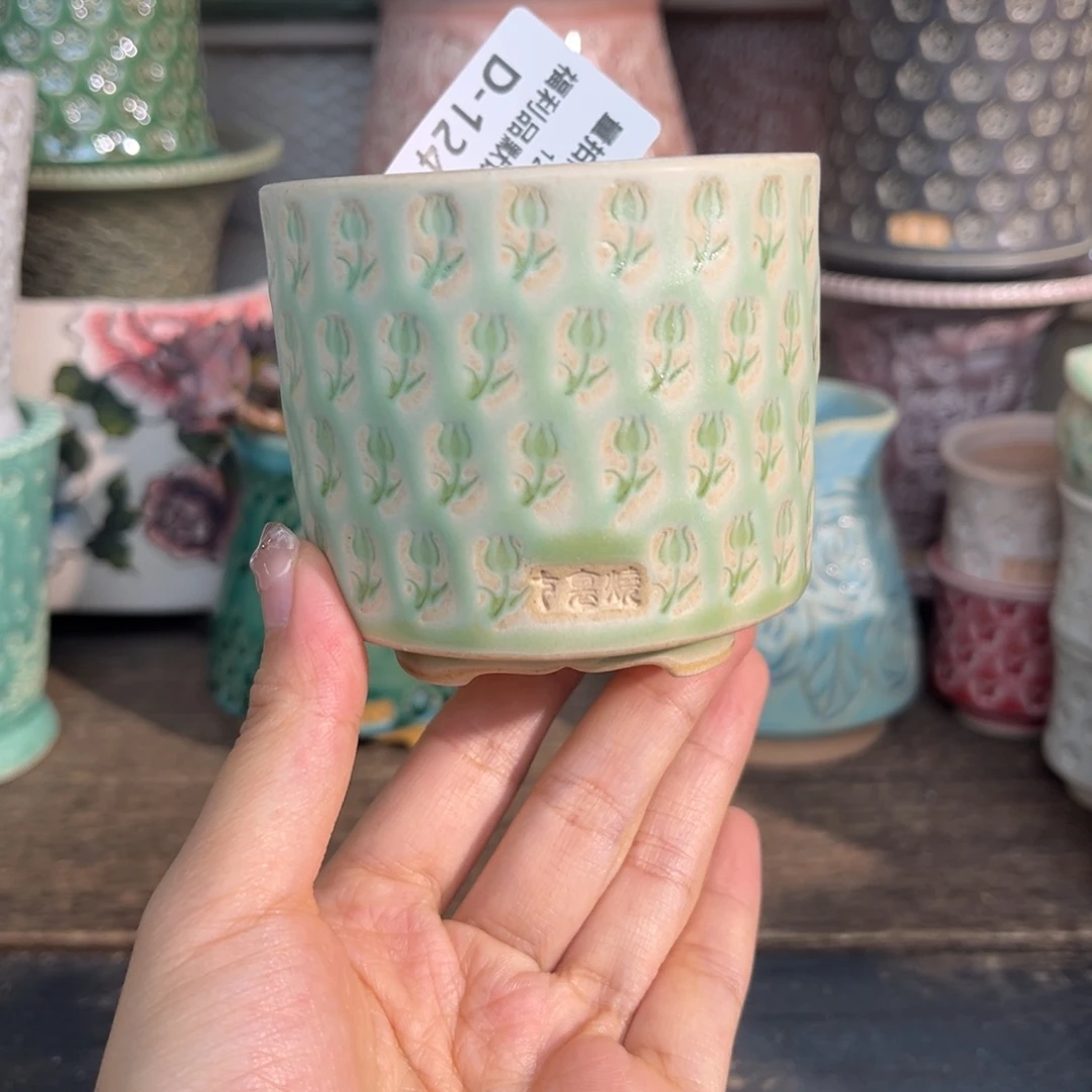 七里烧默认微瑕12-4-124-6