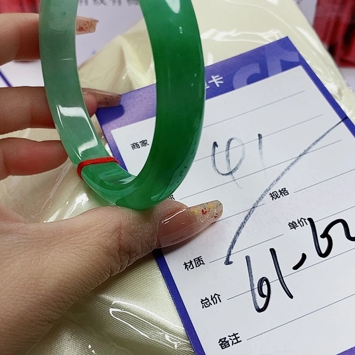 翡翠手镯（圆镯）未镶嵌