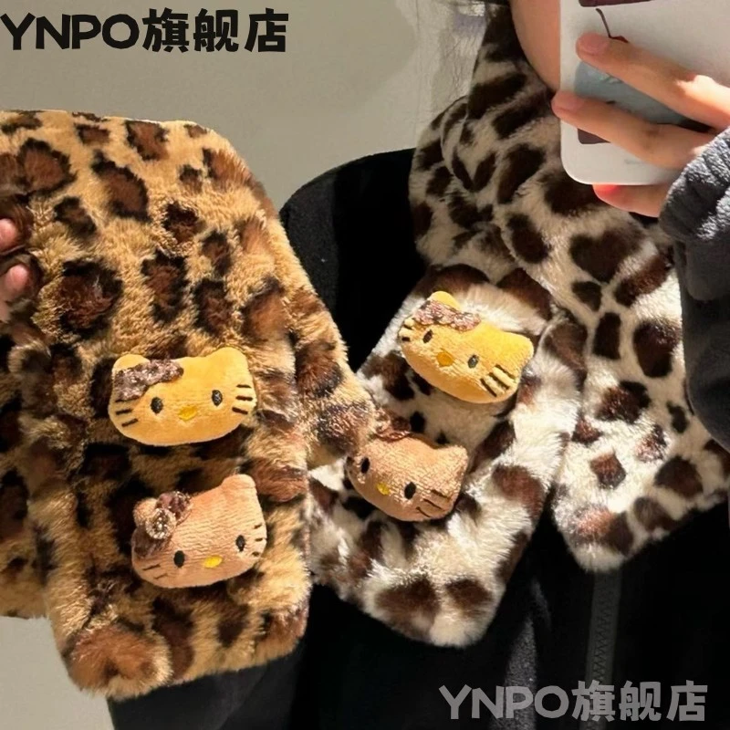 YNPO2024新款豹纹猫咪毛绒围脖可爱kitty围巾防寒防风加绒加厚冬