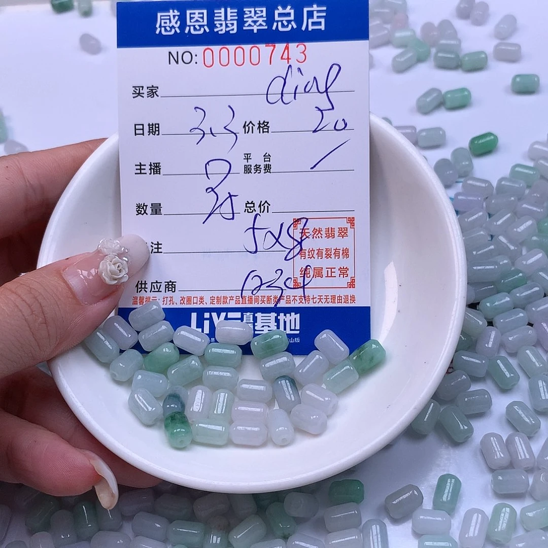 翡翠手链足铂镶嵌d****g