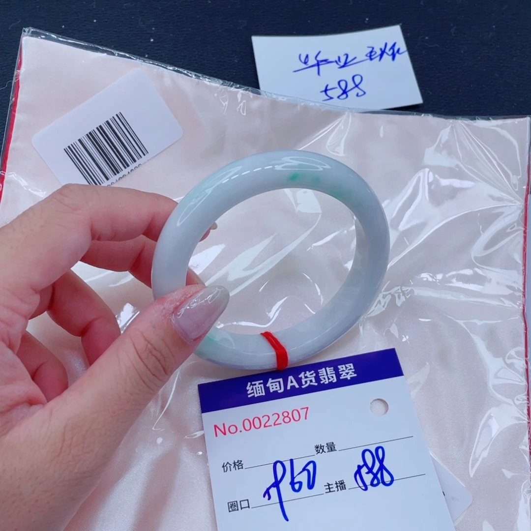 葱***鱼翡翠未镶嵌手镯The