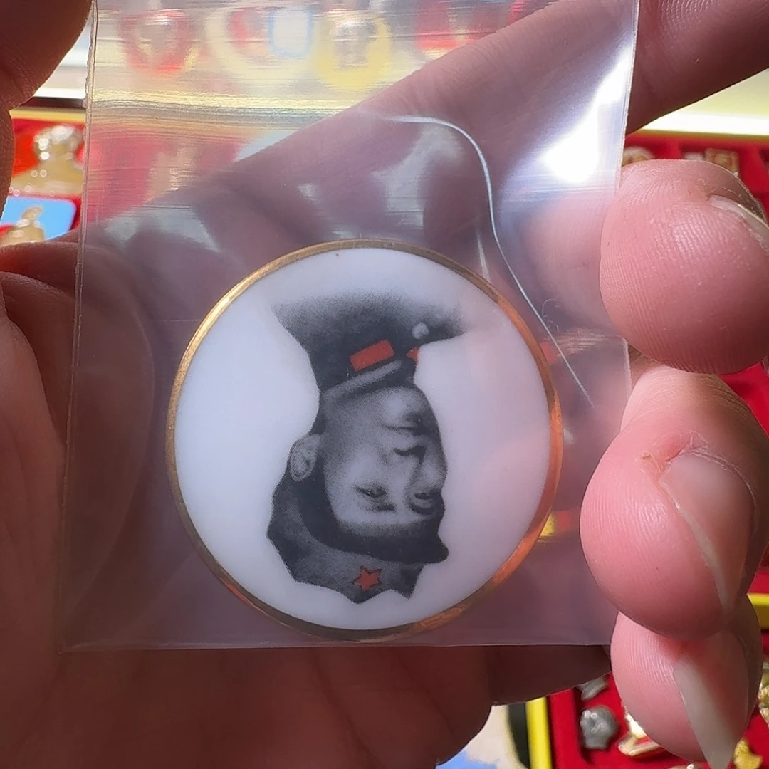 追***梦瓷徽章一枚给老铁……