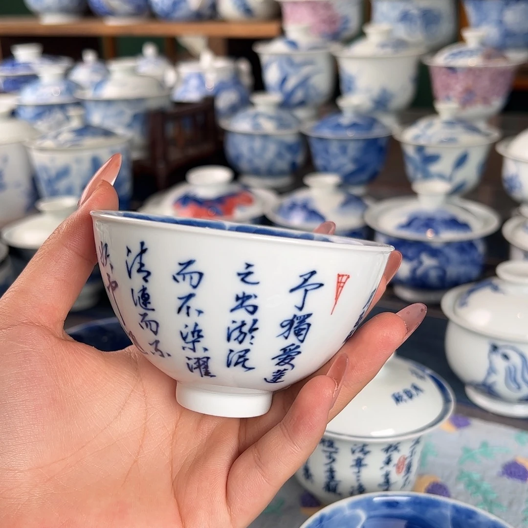 杯。