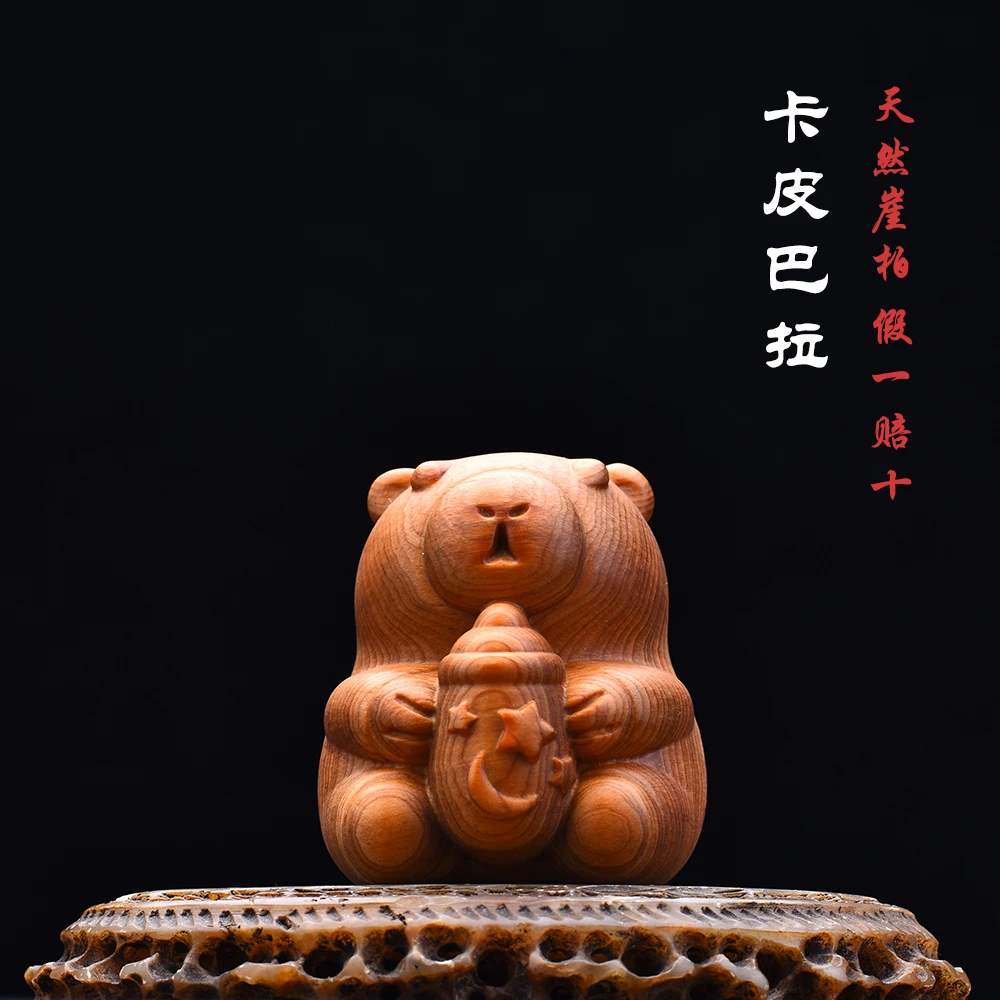 太行崖柏木雕卡皮巴拉水豚软萌可爱实木手办桌面车载小摆件手把件