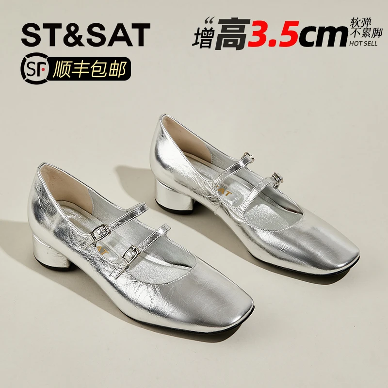 星期六真皮玛丽珍鞋女2025夏新款优雅粗跟仙女风温柔芭蕾舞鞋单鞋