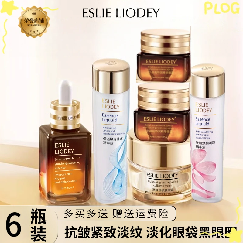 【礼物】兰黛抗皱补水保湿舒缓修护高级面部送女生礼物高级感