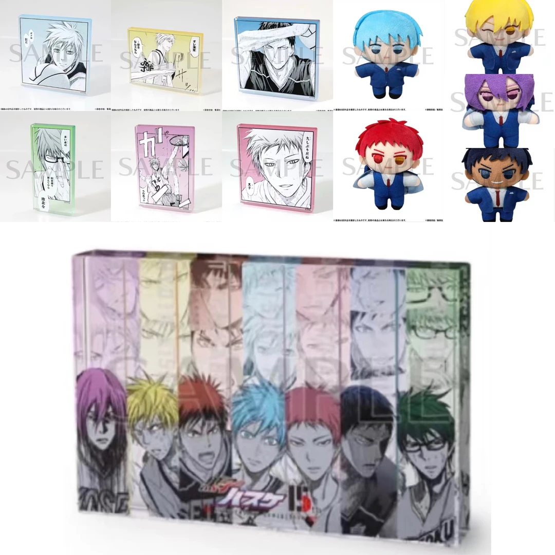 【单领直邮】黑子的篮球原画展场贩限定水晶砖娃娃全员砖