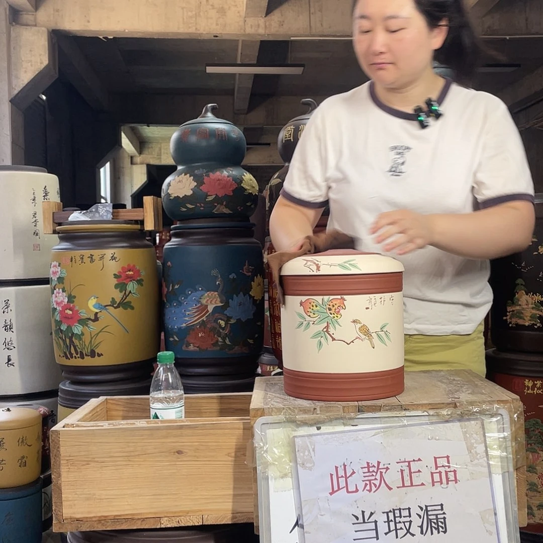 宜兴原矿紫砂茶叶罐