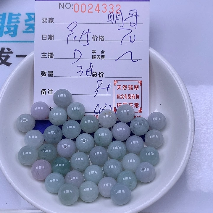 明***姐未镶嵌手链翡翠翡翠