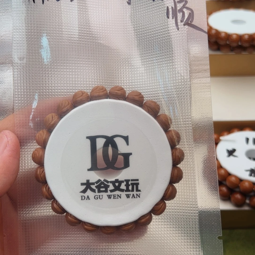 桃核手串开****天桃核手串