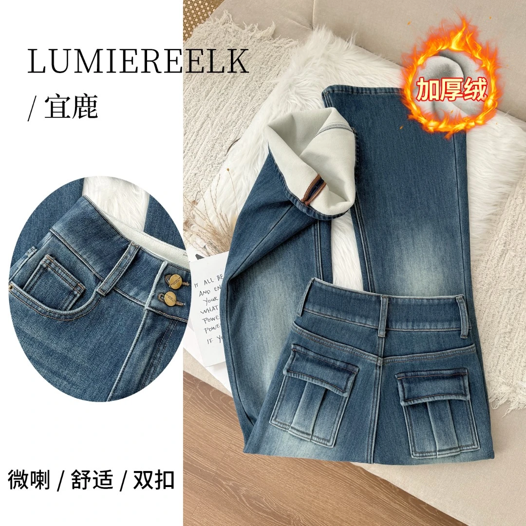 宜鹿2025年秋冬爆款牛仔裤【蓝雪凝冬】微喇裤加绒加厚时尚复古韩版