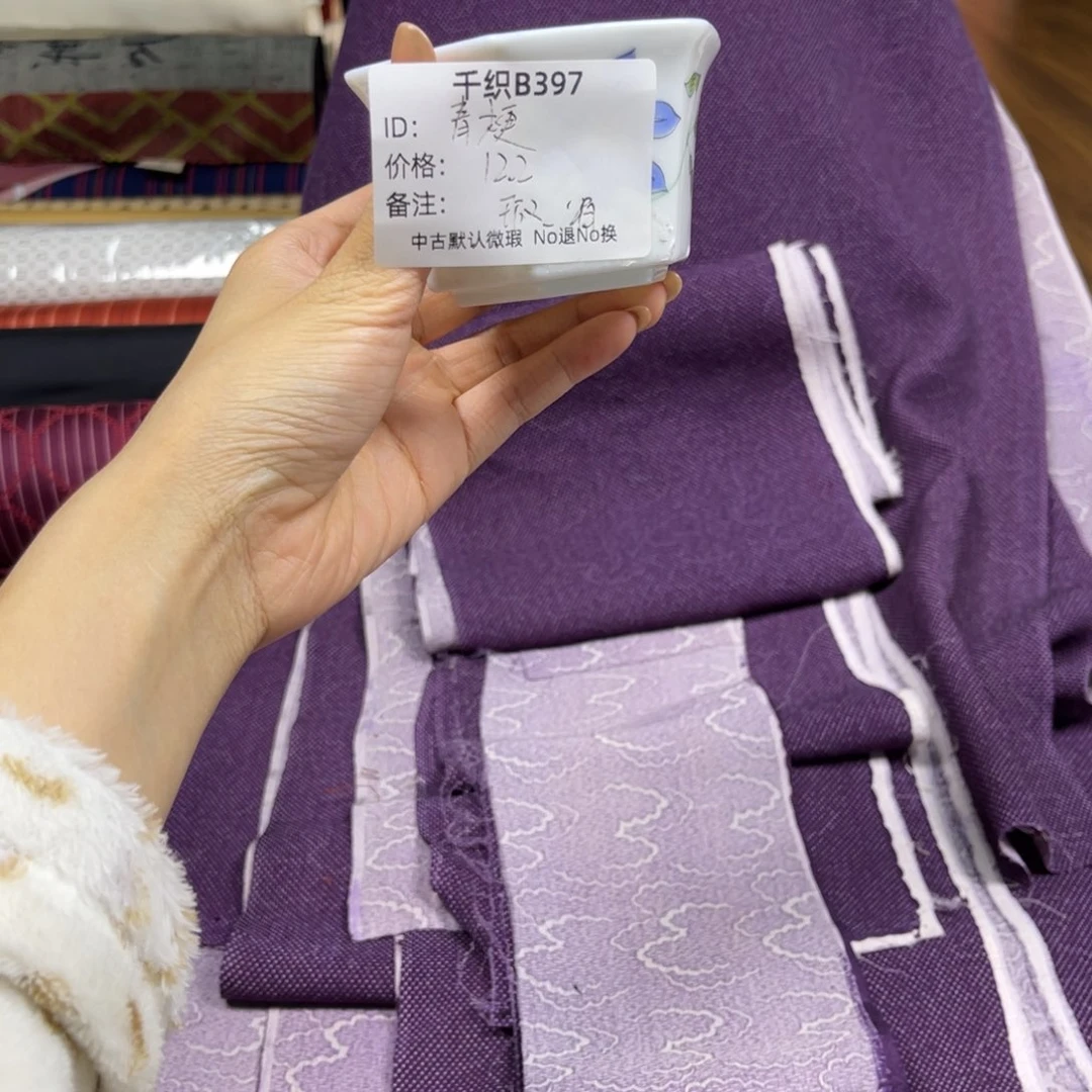 青***石387中古默认瑕疵No退换