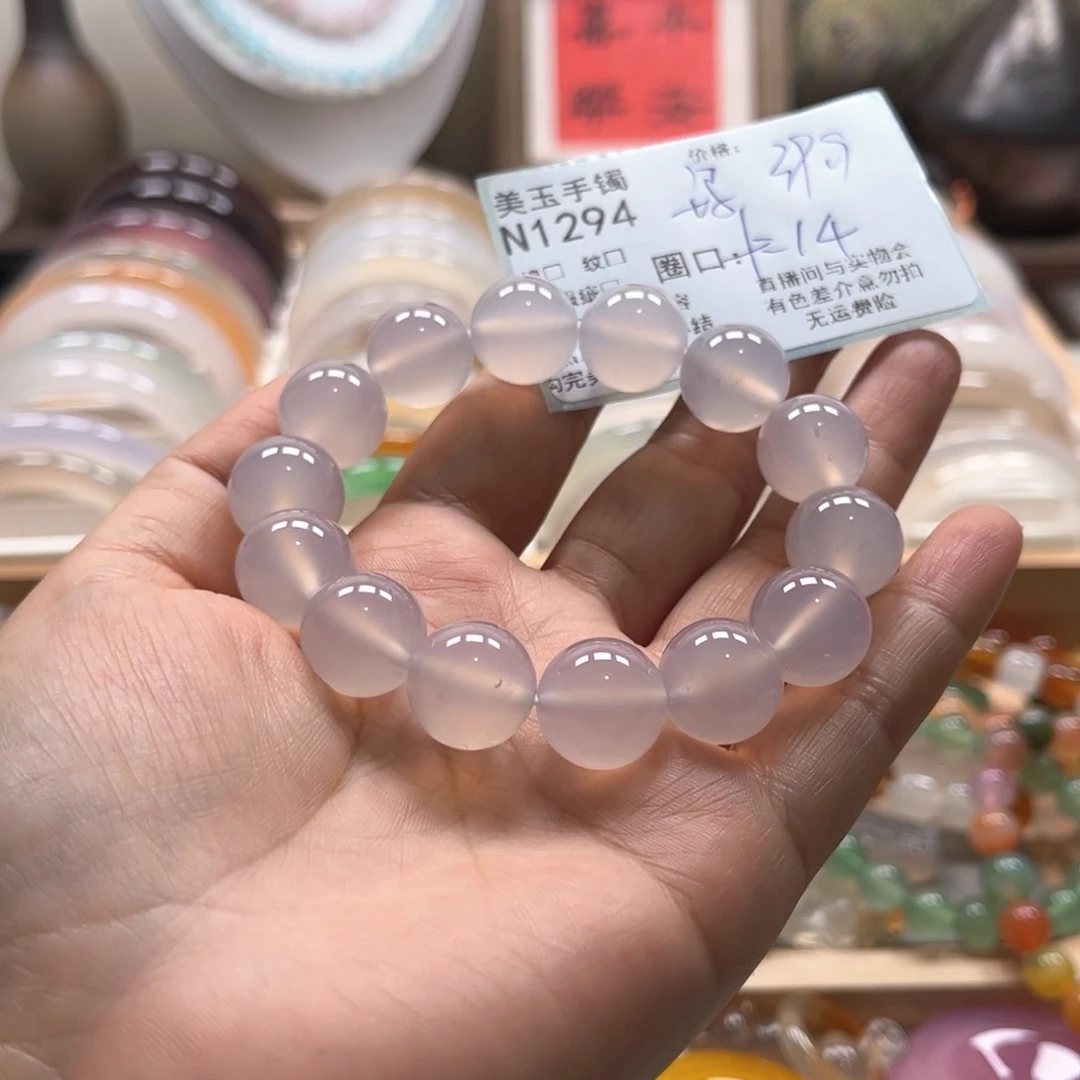 玛瑙/玉髓手镯未镶嵌1294