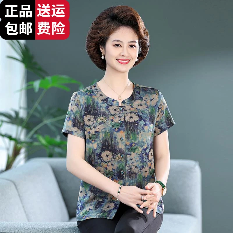 恒源祥集团彩羊五十岁妈妈夏款衬衫短袖碎花2025中老年人女装桑蚕